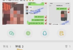 大瓜爆料视频学生,大瓜爆料视频背后的真相