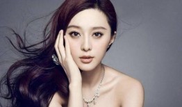 范冰冰最新爆料