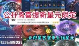 天狼守约爆料最新消息,最新游戏动态大揭秘！