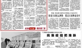 玉林今日头条最新爆料,揭秘某神秘事件背后真相！