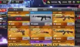 网游爆料视频大全集